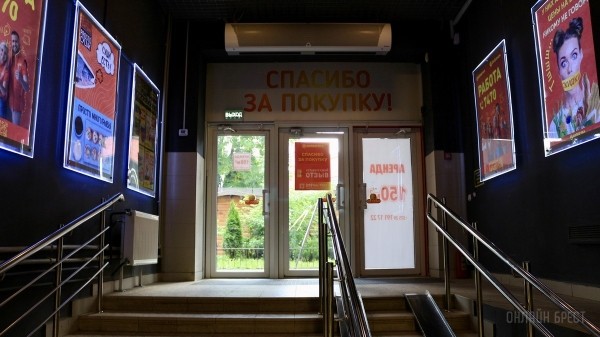 Аренда помещений в центре Бреста под магазины, шоурумы, кафе, бары, рестораны и офисы с возможностью полной перепланировки