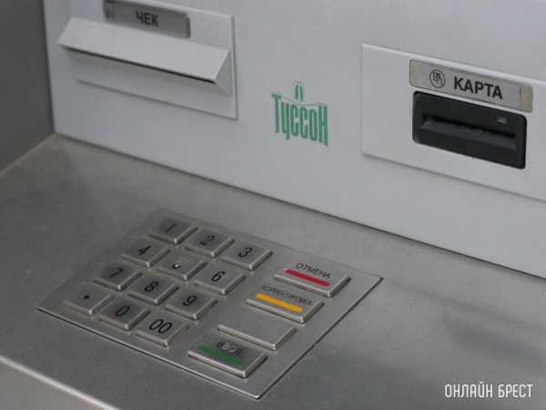 Комиссия за снятие наличных — 15—20%. Банки вводят сборы для иностранцев Комиссия за снятие наличных — 15—20%. Банки вводят сборы для иностранцев