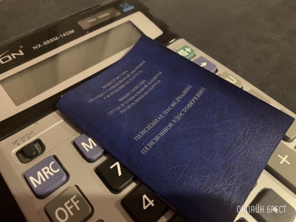 Трудовая или социальная? Как назначается пенсия, объяснила профсоюзный юрист