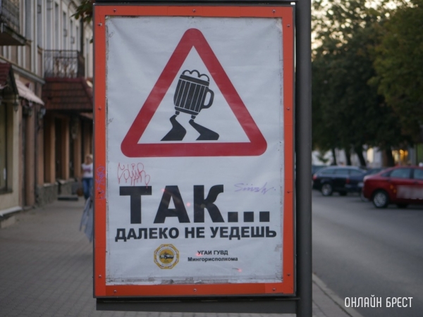 Хотел уйти от «уголовки»: пьяный белорус после совершения ДТП назвал данные родного брата Хотел уйти от «уголовки»: пьяный белорус после совершения ДТП назвал данные родного брата