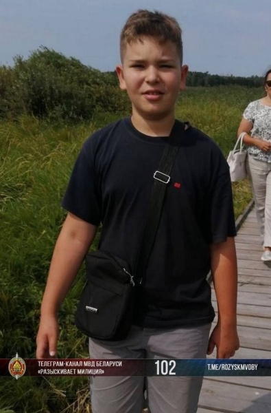 В Бресте пропал 12-летний мальчик В Бресте пропал 12-летний мальчик