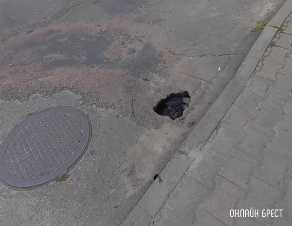 Читатель: Будьте аккуратны! В Бресте на наб. Франциска Скорины проваливает асфальт
             
                Читатель: Будьте аккуратны! В Бресте на наб. Франциска Скорины проваливает асфальт